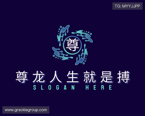 知道尊龙人生就是搏